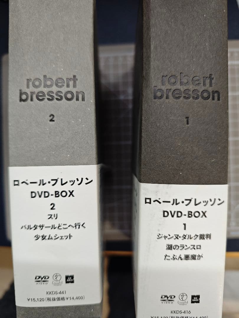 ロベール・ブレッソン DVD BOX 1・2