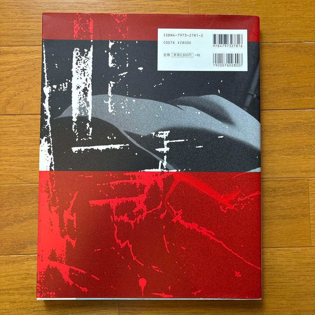 カウボーイビバップ イラストレーションズ COWBOY BEBOP