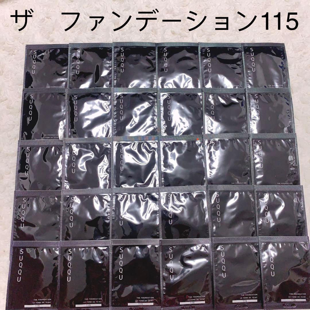 スック　ザ・ファンデーション115 1g×30枚　本体同量　詰め替えに最適