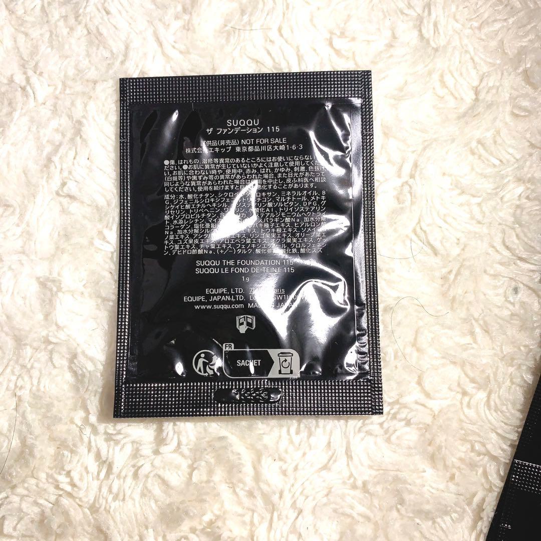 スック　ザ・ファンデーション115 1g×30枚　本体同量　詰め替えに最適