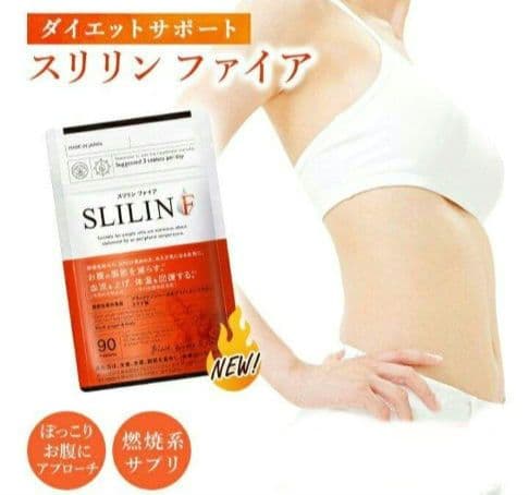 SLIIN F 機能性表示食品 90粒×3