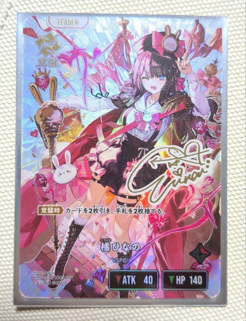 クロスタ クロススターズ Xross Stars ぶいすぽ 橘ひなの LRPP