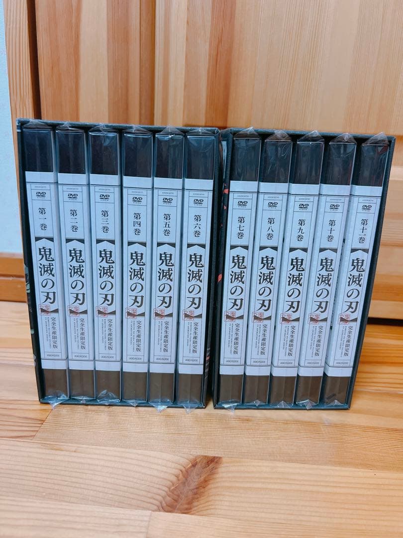 鬼滅の刃 立志編DVD