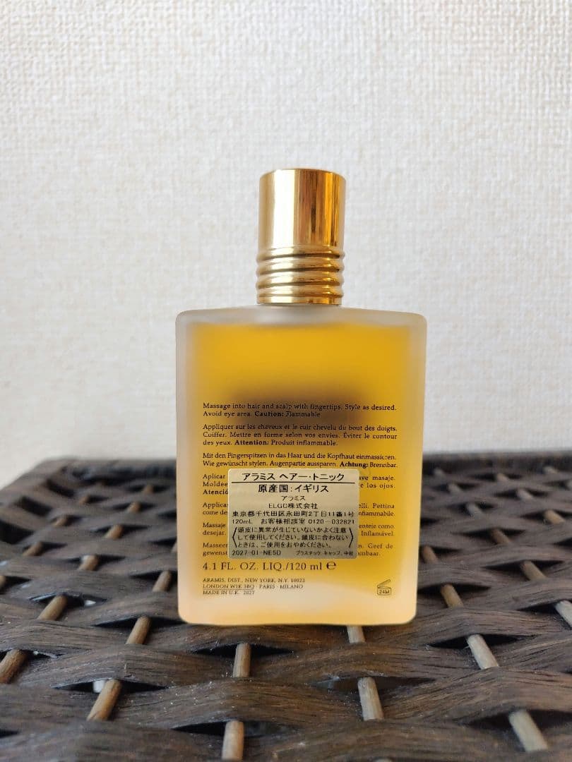 aramis　アラミス　ヘアー・トニック　120ml　イギリス製　ヘアトニック