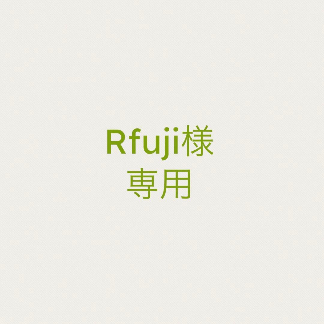 【Rfuji】