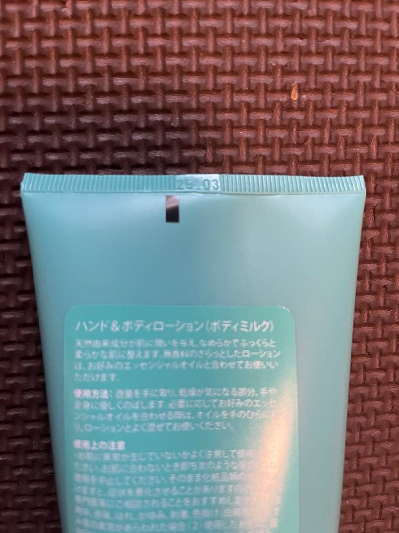 新品・未使用　ドテラ　オイルセット　おまけ付き