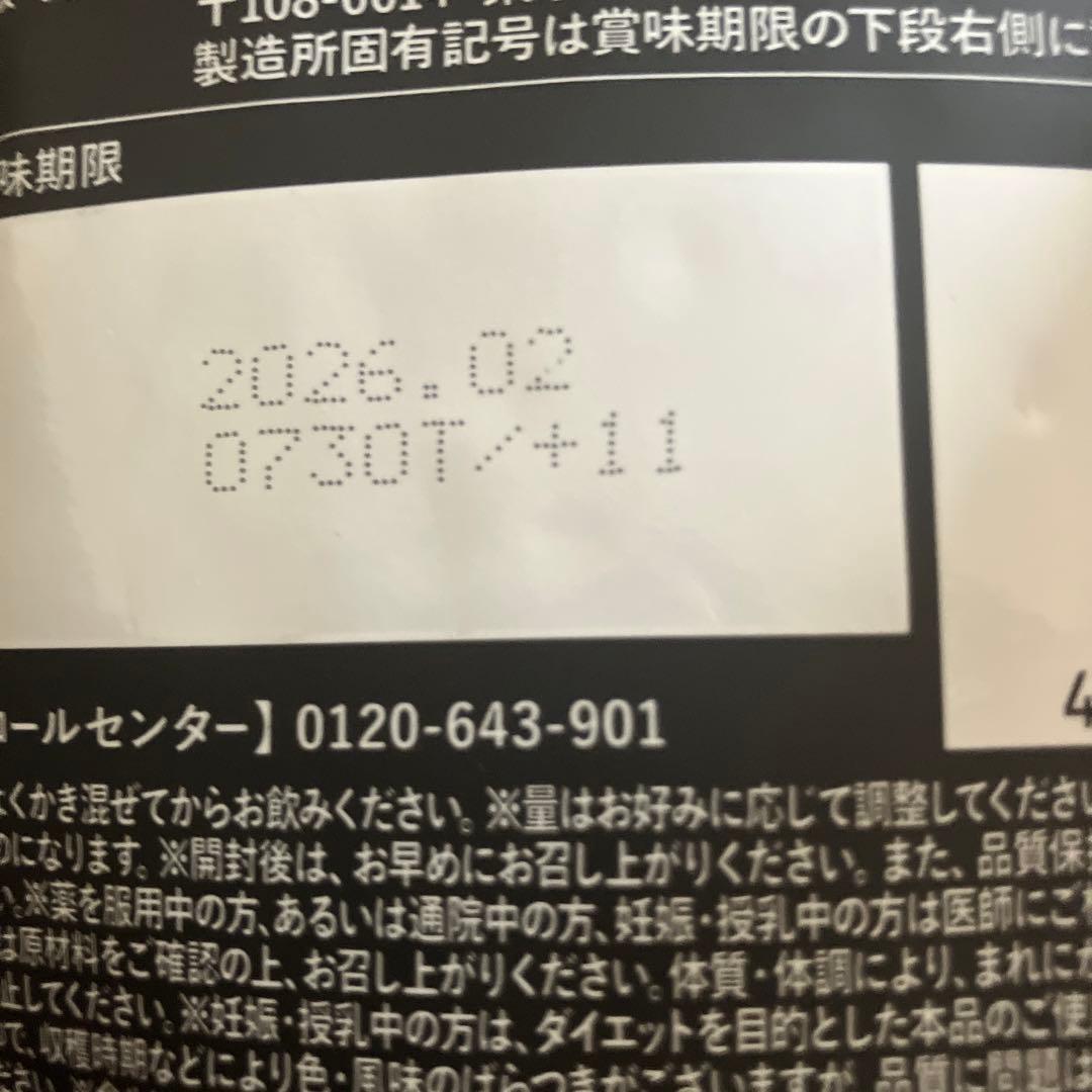 C COFFEE CHARCOAL COFFEE DIET 100g × 4袋