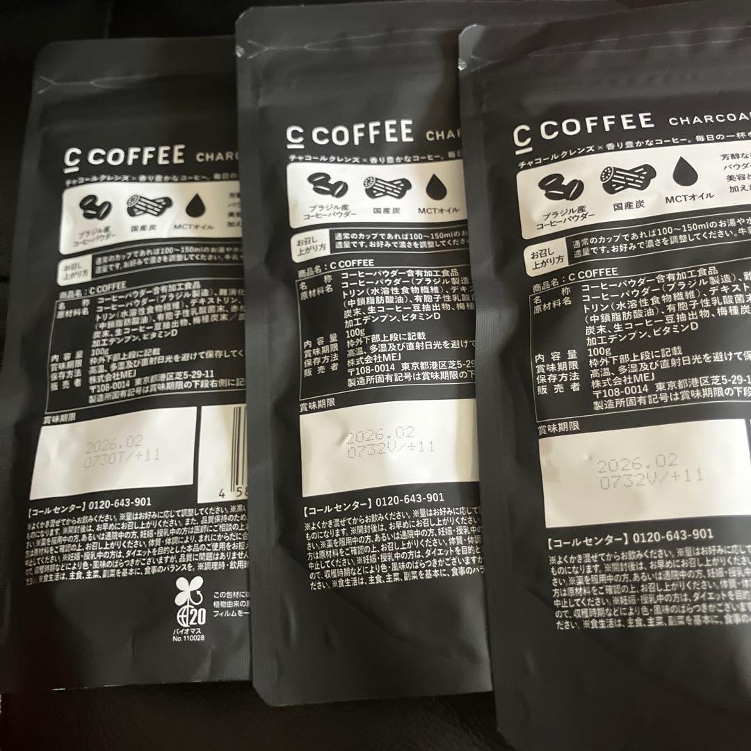 C COFFEE CHARCOAL COFFEE DIET 100g × 4袋