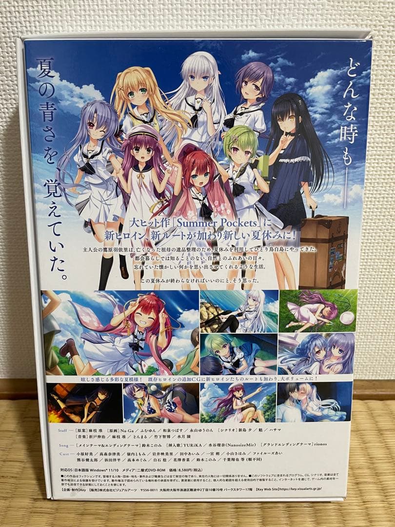 Key Summer Pockets REFLECTION BLUE PC通常版