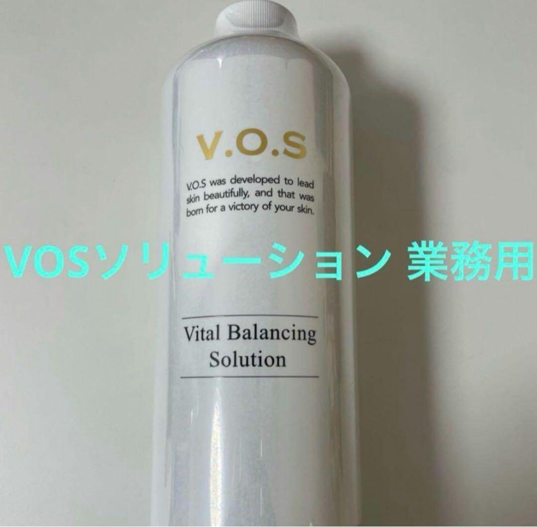 V.O.S Vital Balancing Solution 業務用