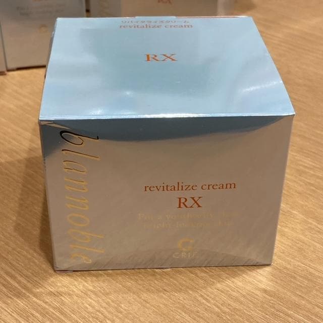 クリエブランノーブルリバイタライズ　保湿ケアセット