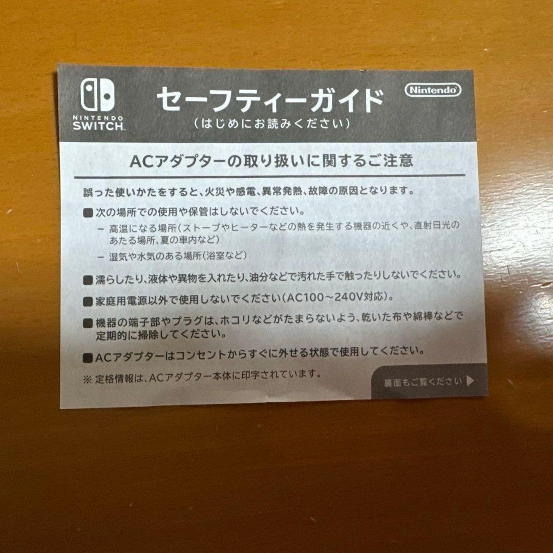 Nintendo Switch Lite 本体　　ターコイズ