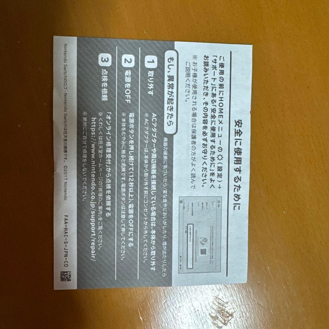 Nintendo Switch Lite 本体　　ターコイズ