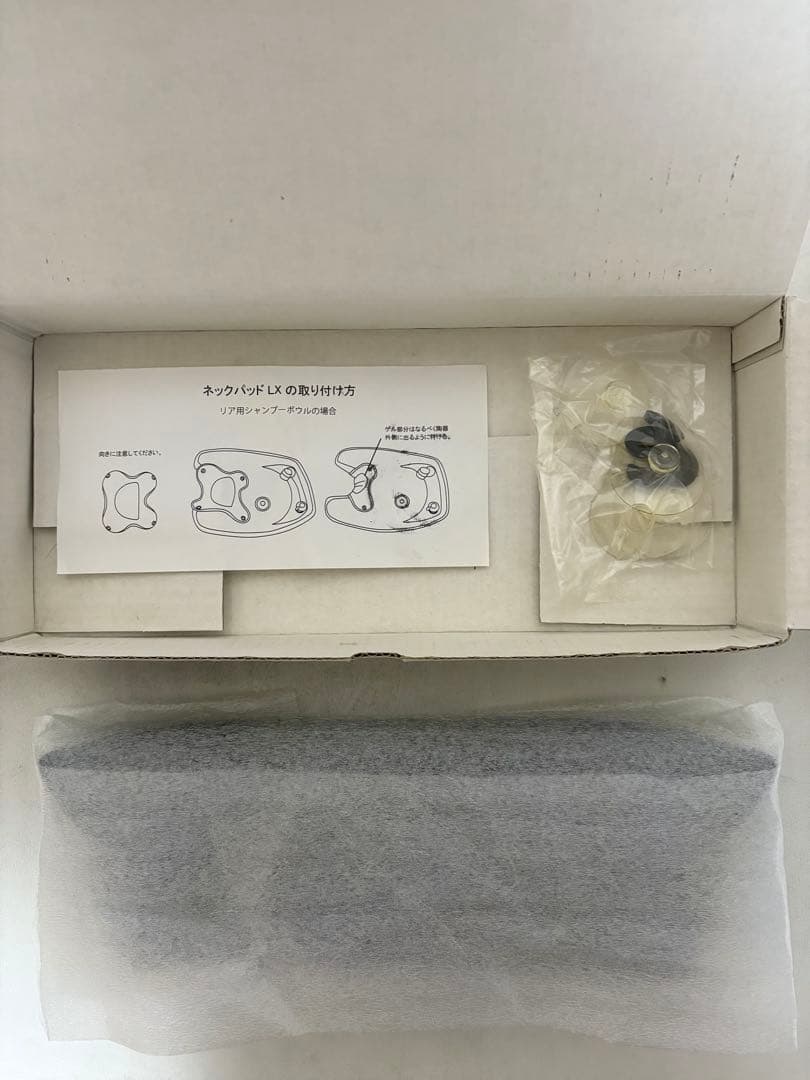 Neck Pad LX 大広製作所 ヘアサロン未使用品