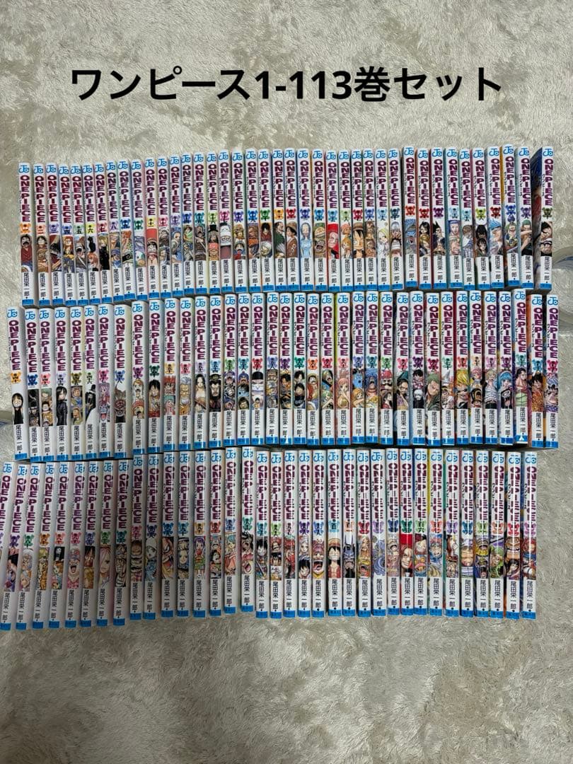 ワンピース　1-113巻セット