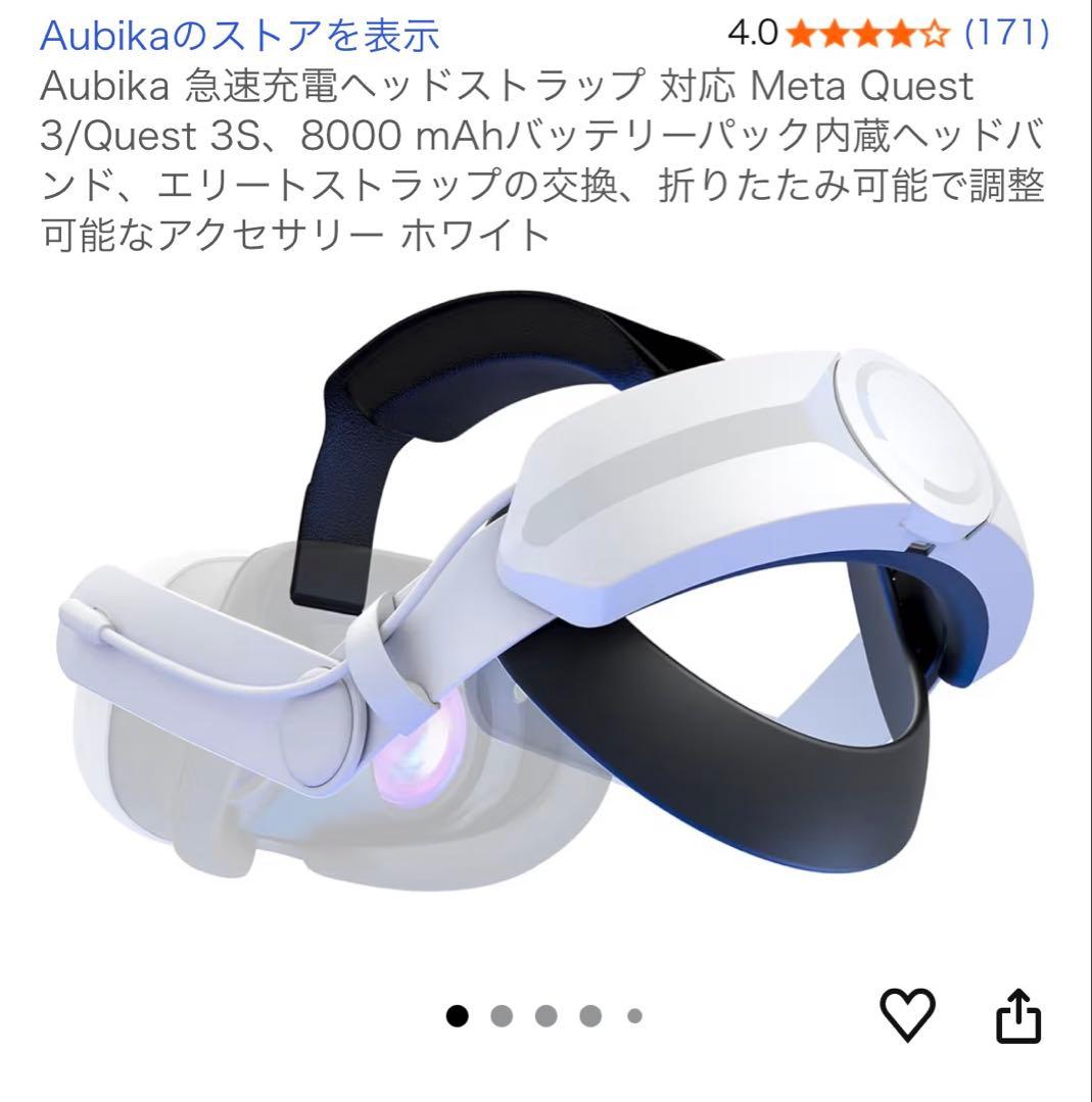  Quest 3 128GB 付属品多数　美品