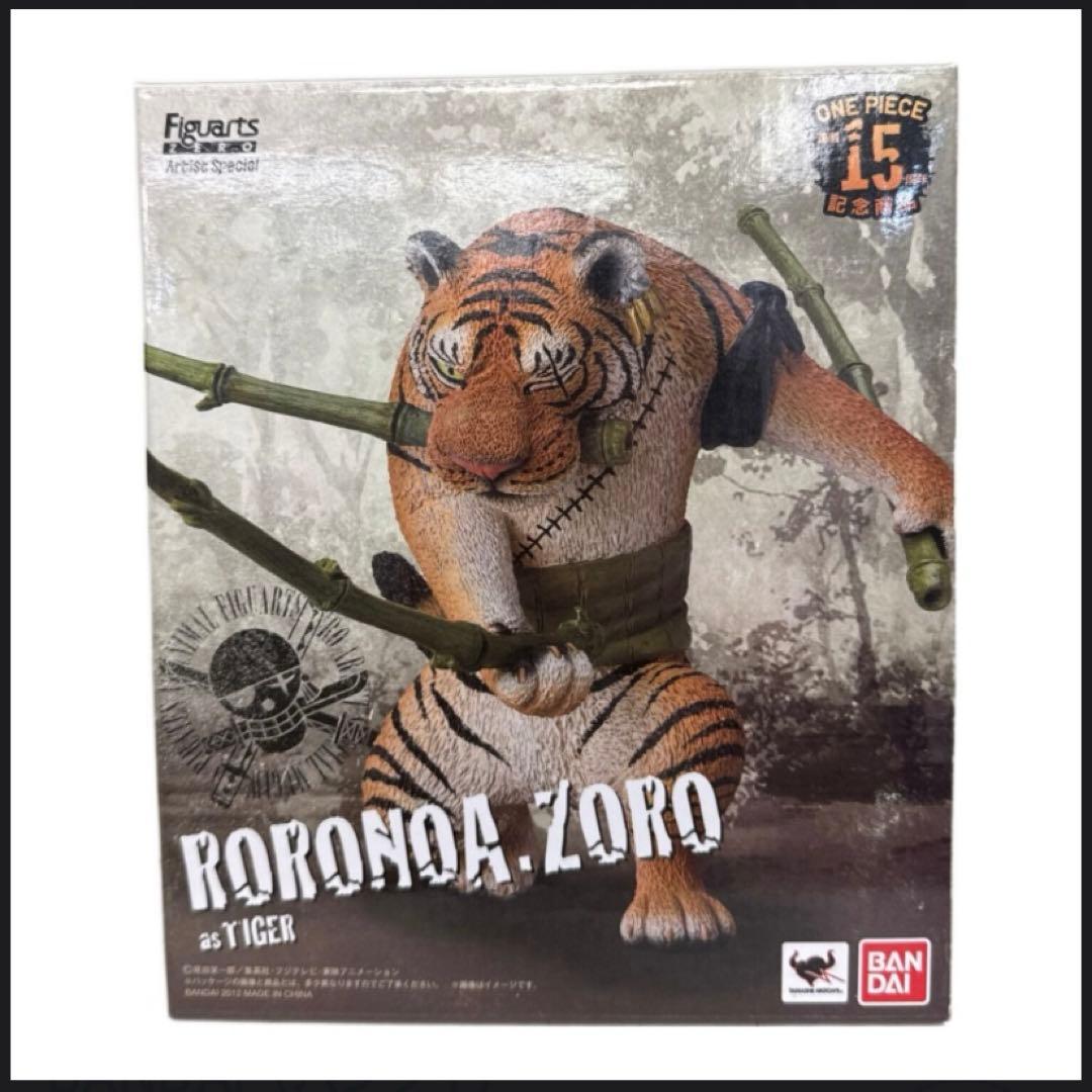 フィギュアーツZERO Artist Special ロロノア・ゾロ as トラ