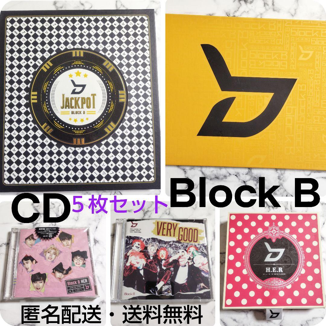 Block.B/ブロックビー★CD５枚セット★中古★ZICO★P.O