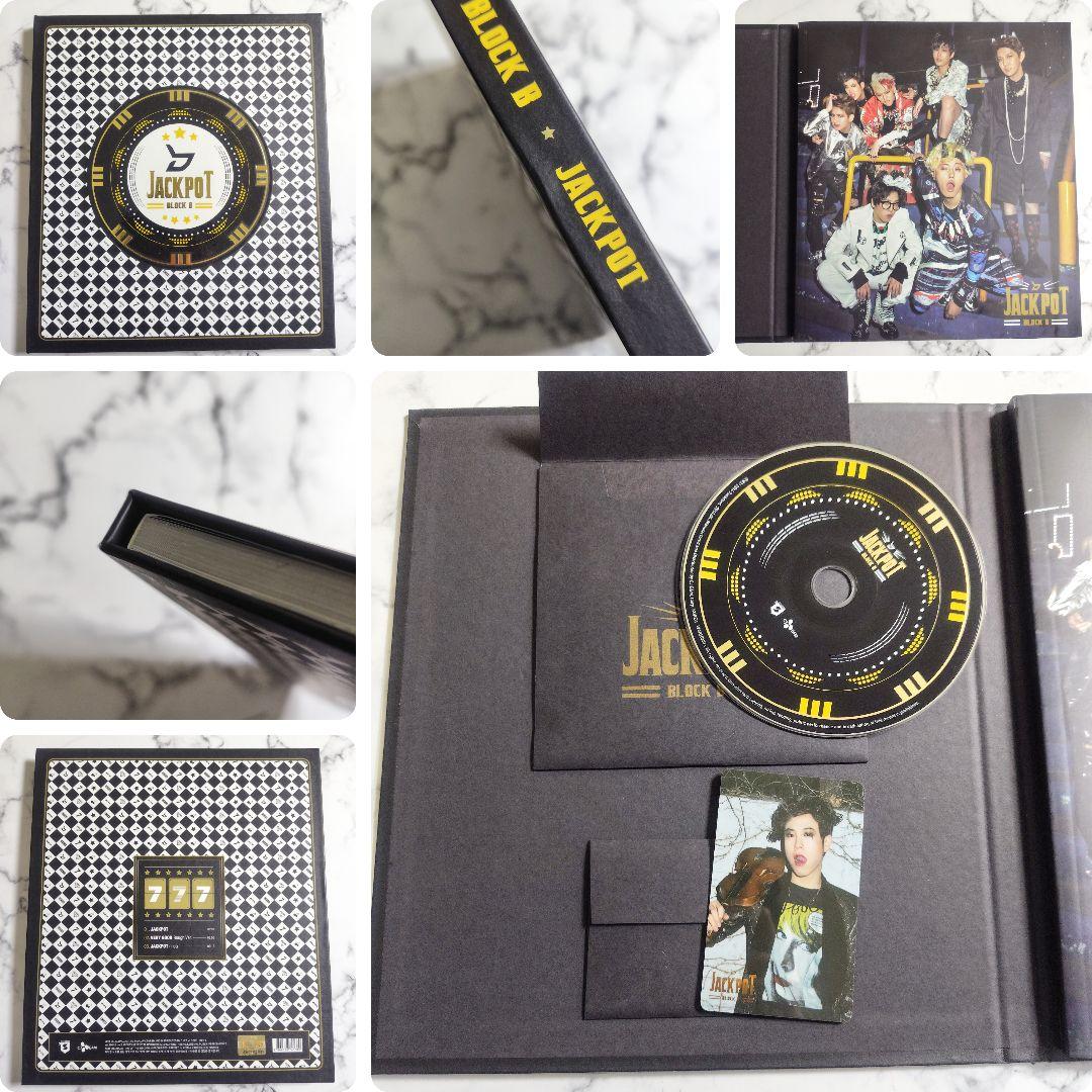 Block.B/ブロックビー★CD５枚セット★中古★ZICO★P.O