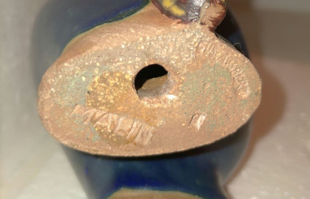 リサラーソン　マリン　Lisa Larson Malin Boy