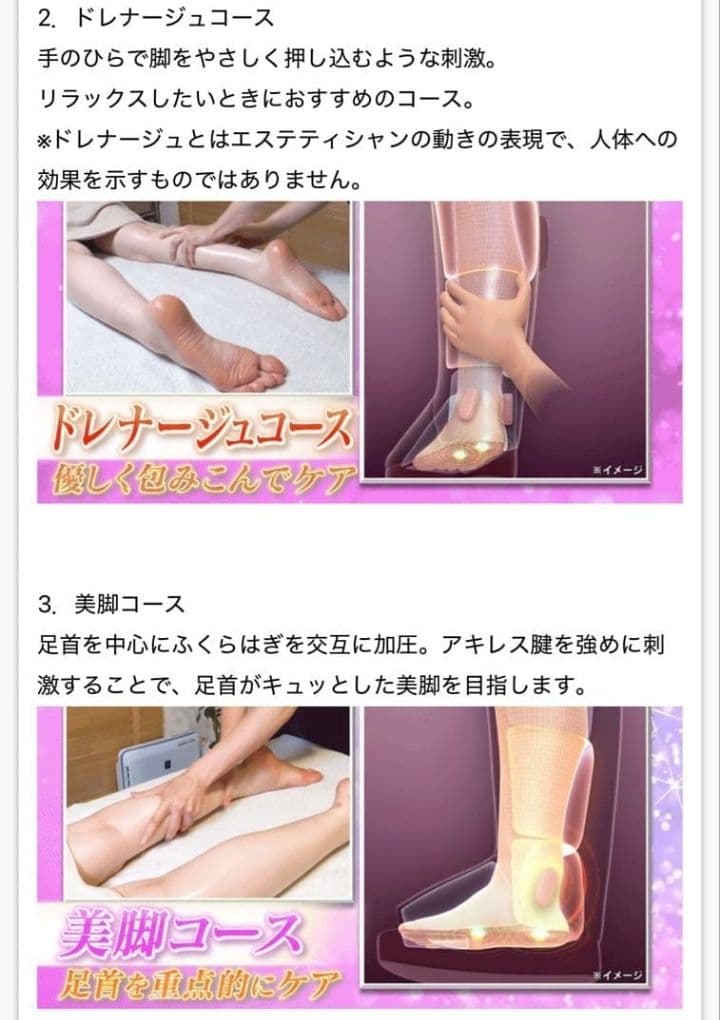 新品未使用✨️リフレキュット　EMSストレッチブーツ　グレー色　マッサージ