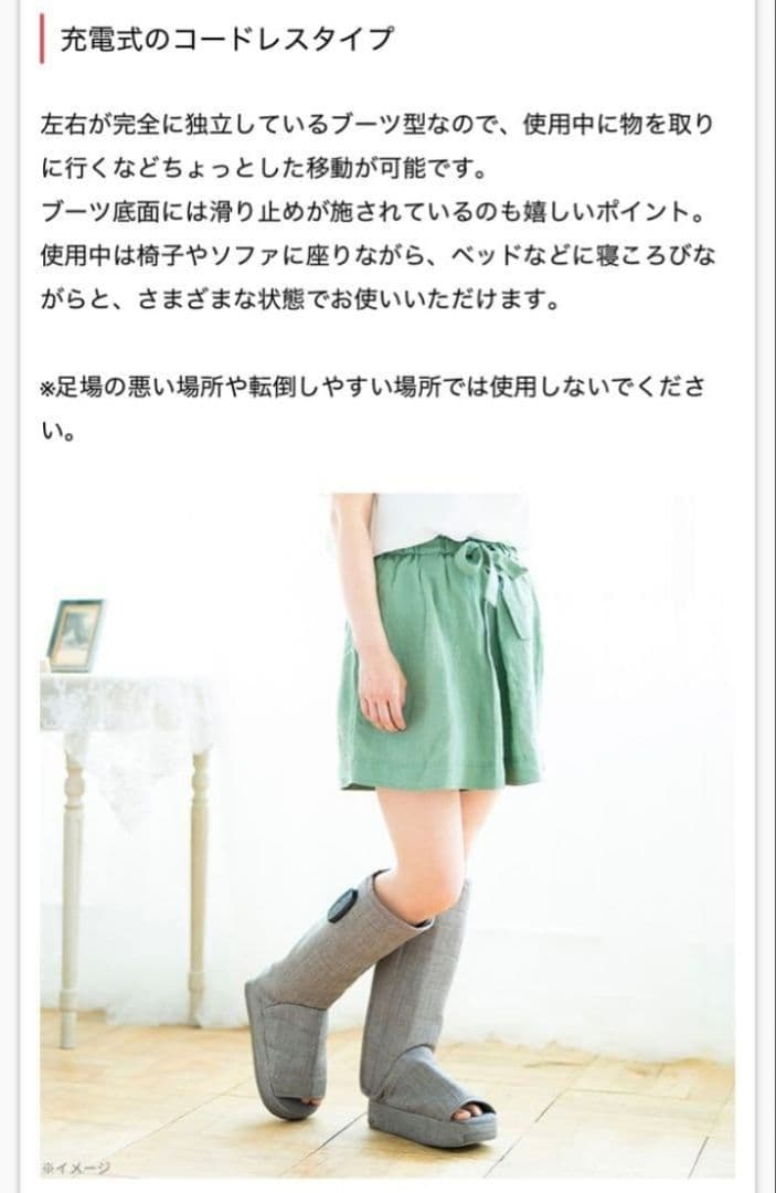 新品未使用✨️リフレキュット　EMSストレッチブーツ　グレー色　マッサージ