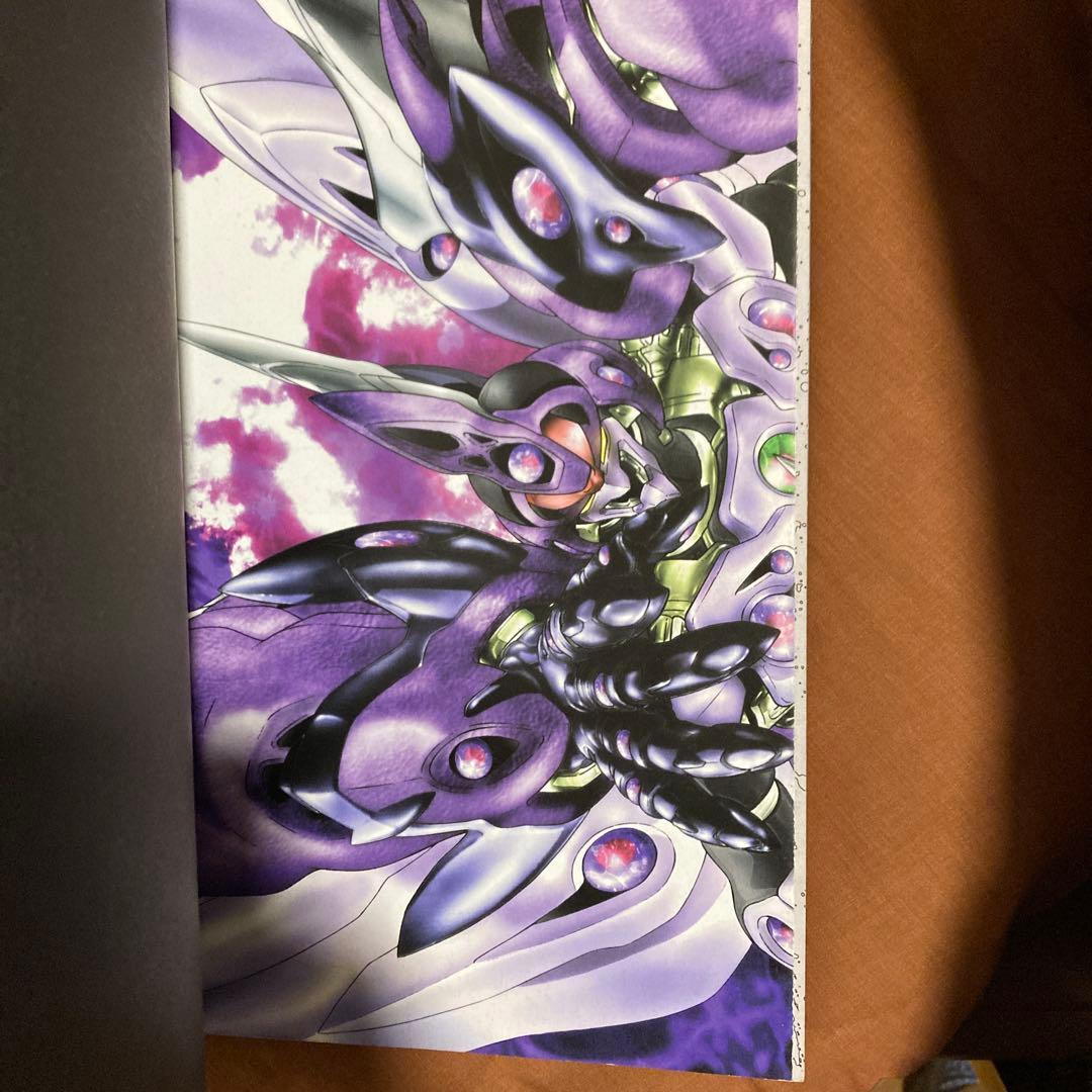 ゼノギアス設定資料集 : スクウェア公式