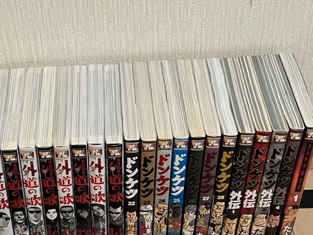 外道の歌★全巻15冊＋善悪の屑★全巻５冊＋ドンケツ13冊＋ザファブル１冊オマケ