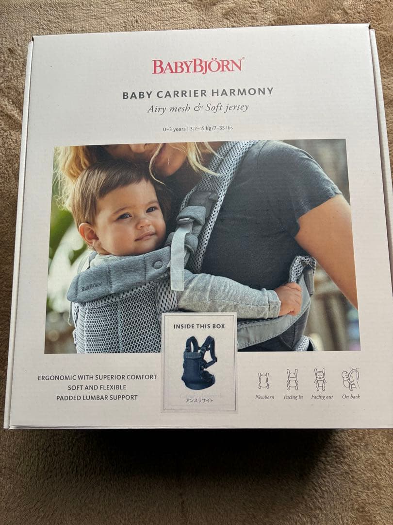 BABYBJÖRN ベビービョルン ベビーキャリア HARMONY 抱っこひも