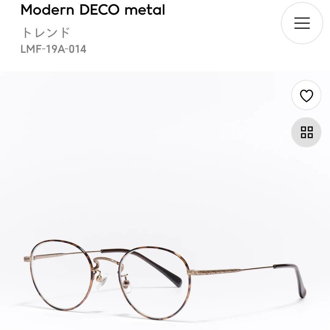 JINS ブラウンデミ(86) メガネ