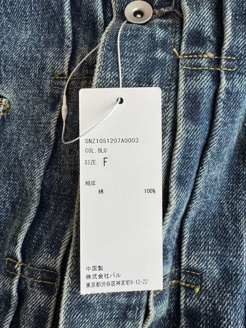 【新品】SHENERY シーナリー デニムジャケット/Free size