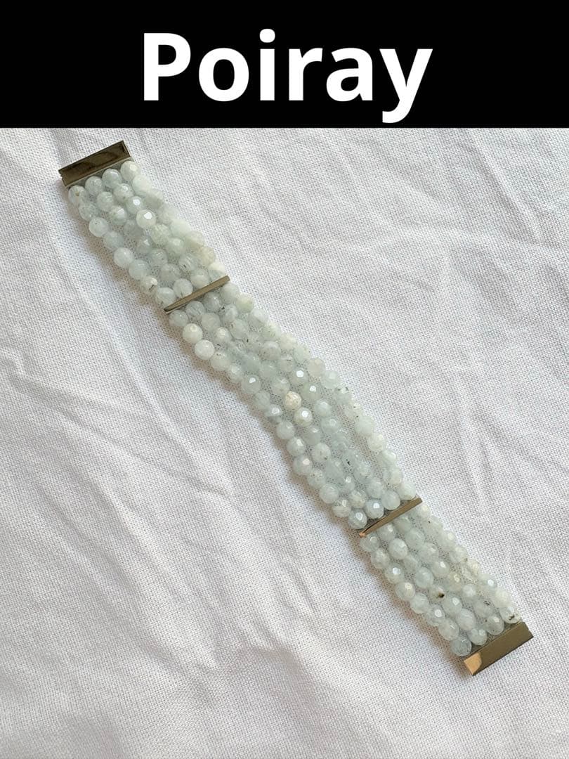 未使用 Poiray ビーズベルト
