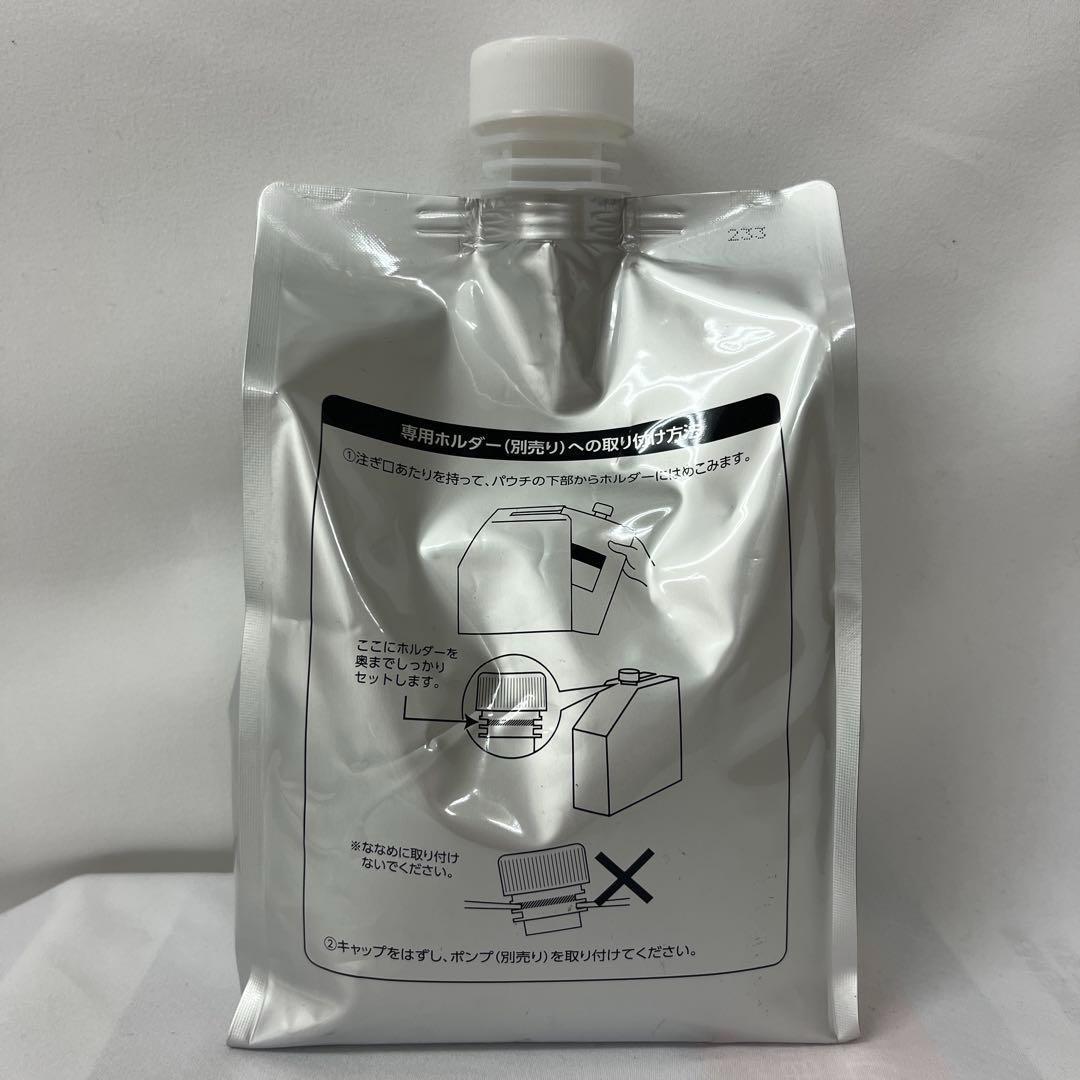 新品 ホーユー バイカルテ リペアシャンプー CH 1300ml サロン専売品