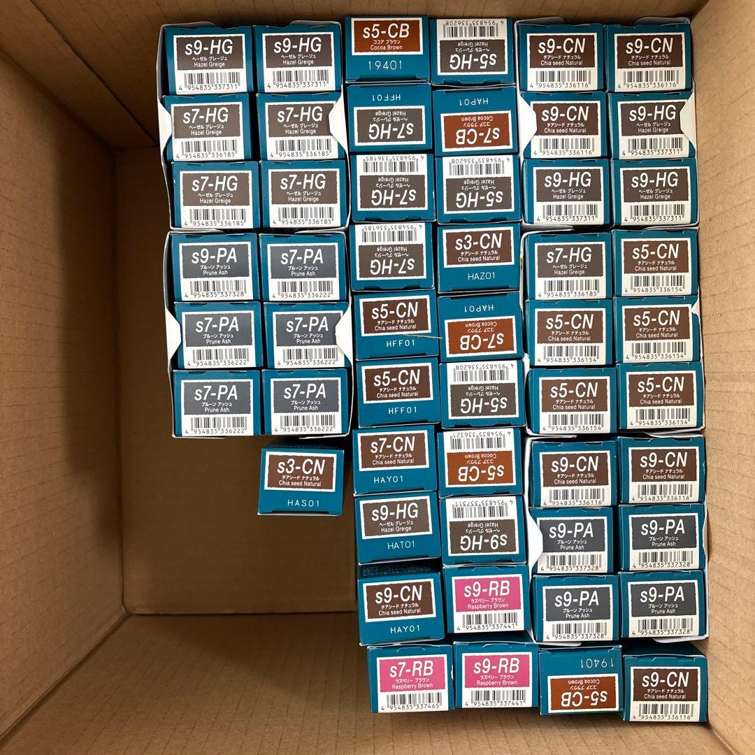 オルディーブ　シーディル53本！