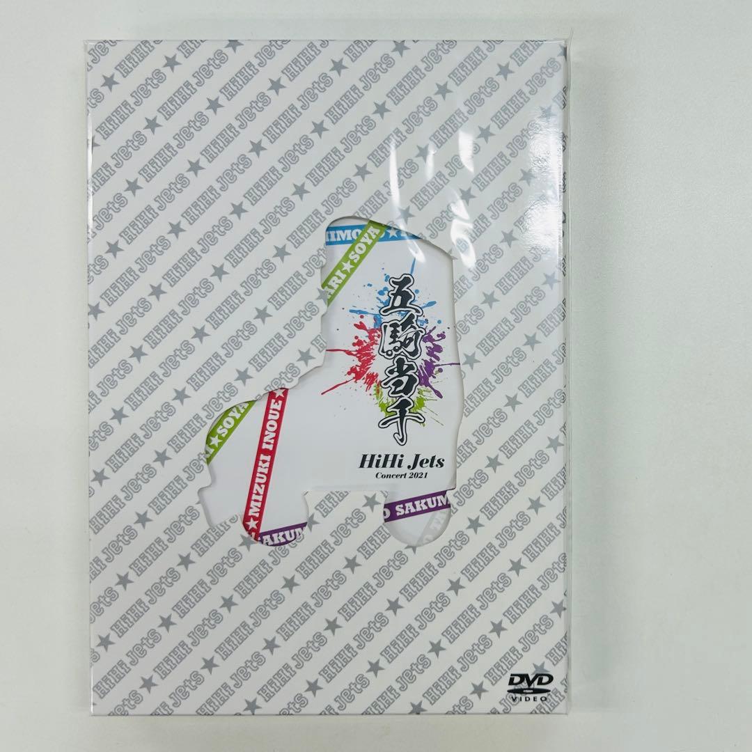 HiHi Jets 五騎当千 DVD