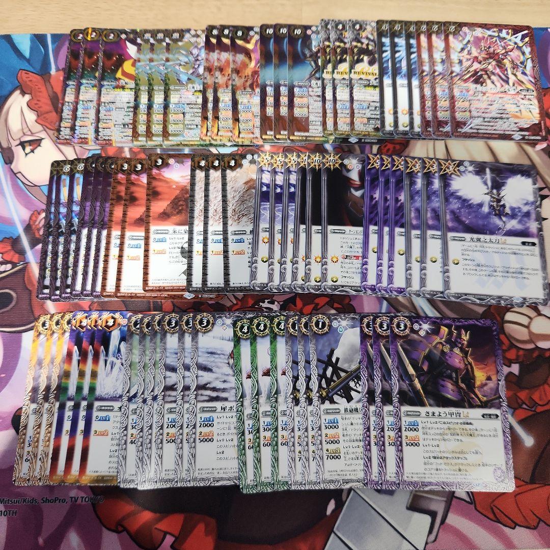 ゴッドゼクス CX以下 3コン 21種63枚 CP込み 終ノ型 破ノ型　2