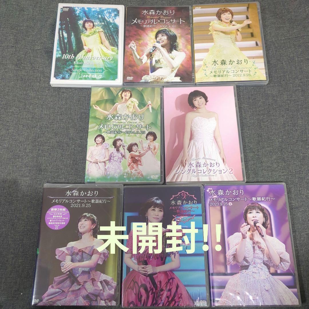 水森かおり　DVD