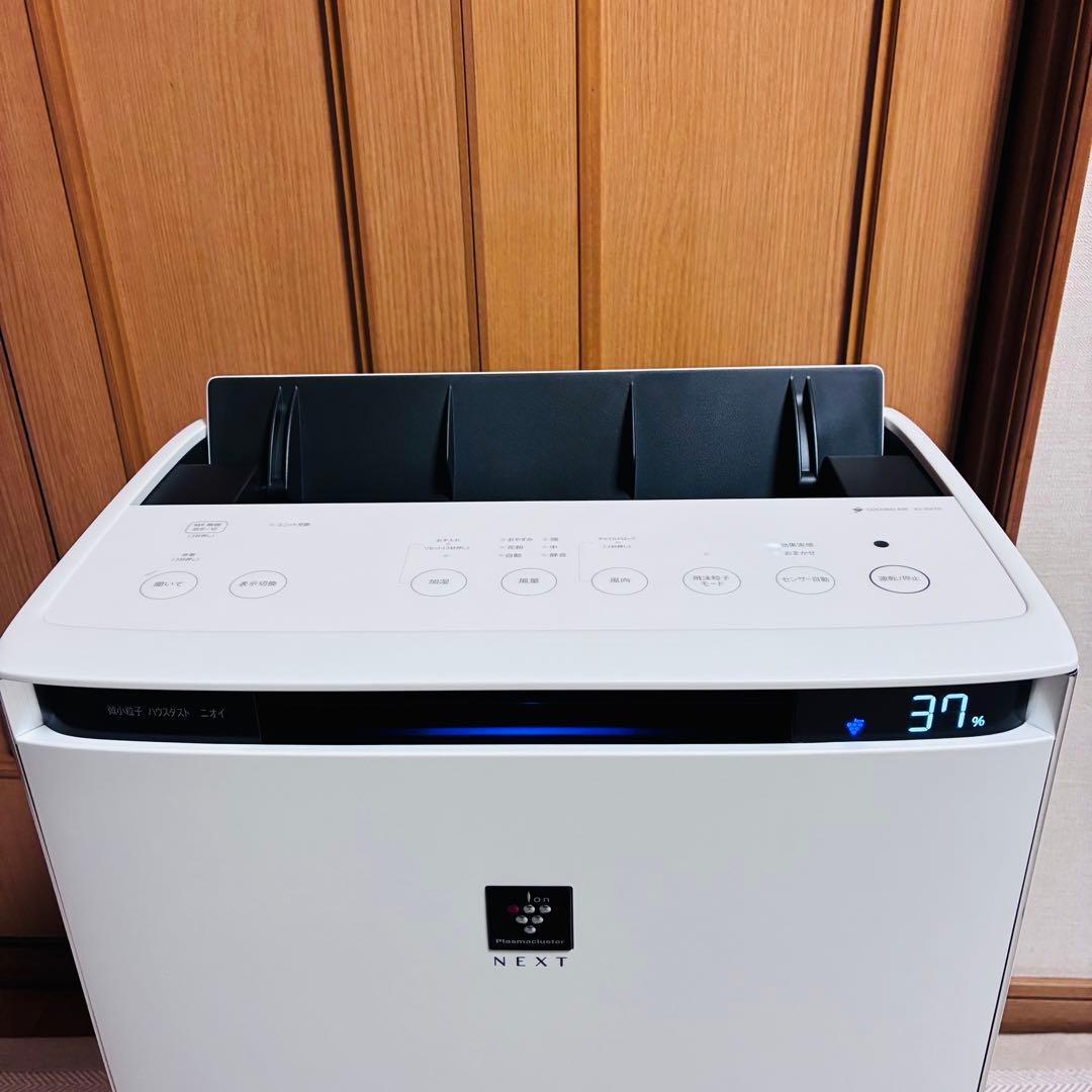 シャープ 空気清浄機 KI-SX75-W