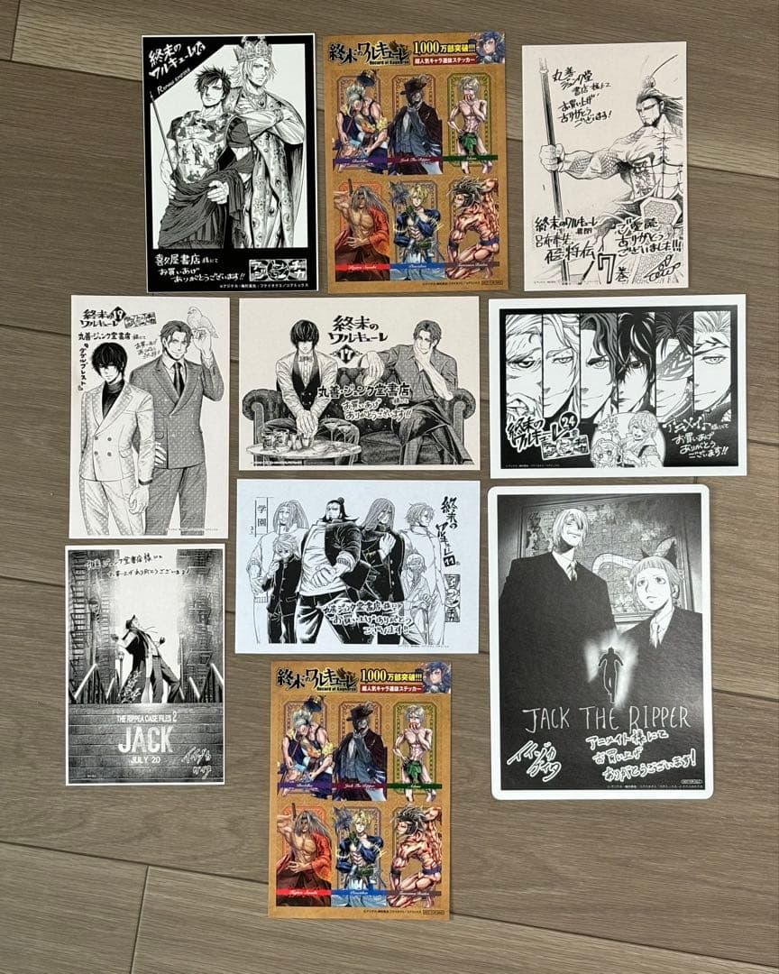 終末のワルキューレシリーズ 全38巻