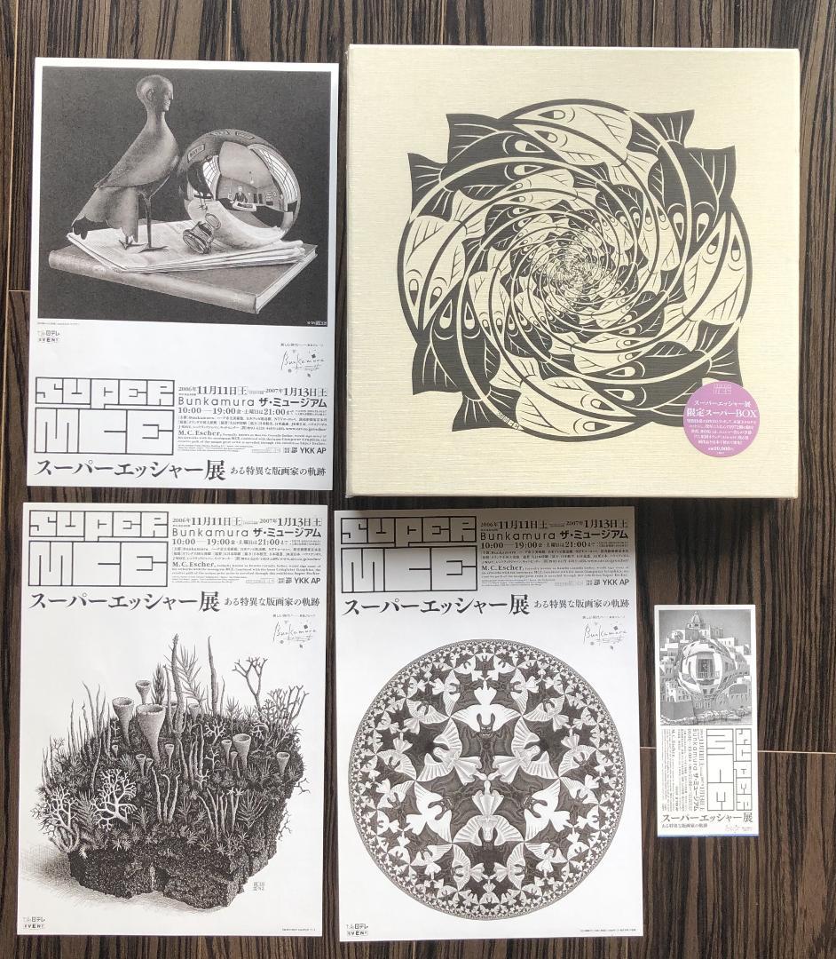 M.C.エッシャー Escher 2006 文化村 限定版 DVD カタログ
