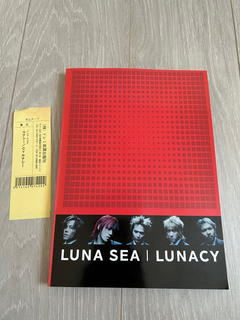 LUNA SEA | LUNACY スコア