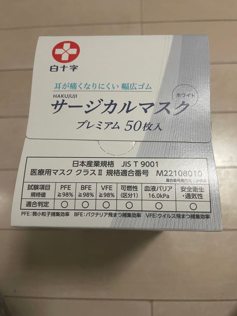 白十字サージカルマスク 50枚入/耳の痛くなりにくいマスク　ホワイト(12箱)