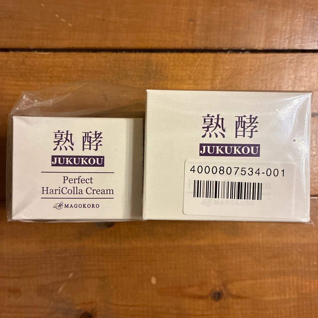 熟酵 パーフェクト　ハリコラクリーム 100g/50g