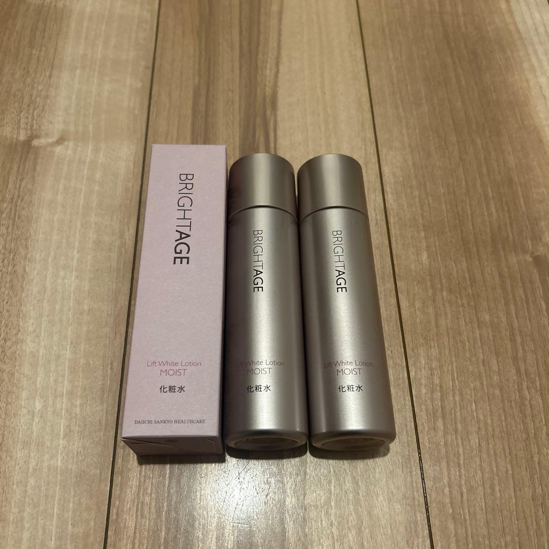 ブライトエイジ化粧水3本セット未使用⭐︎