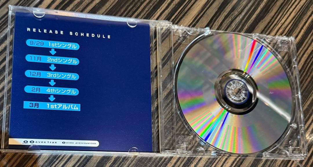 レア盤 Do As Infinity デビュー前関係者配布プロモーション盤