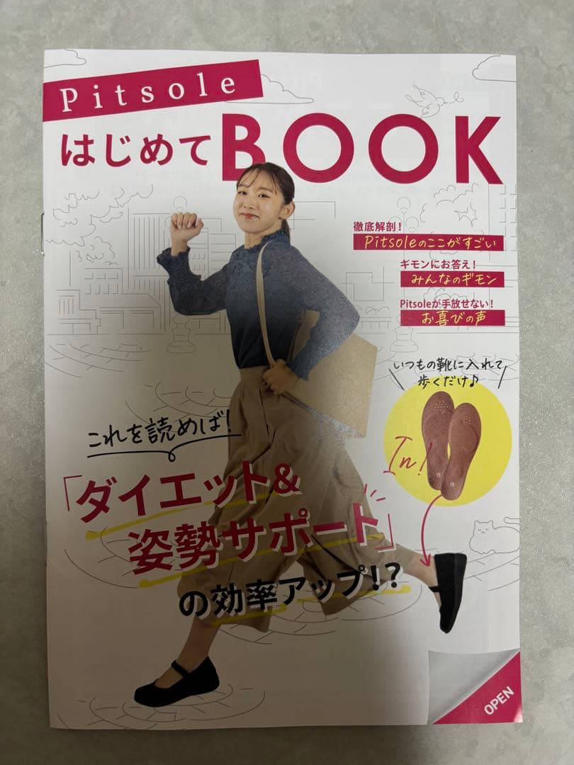 pitsole ピットソール Sサイズ【正規品】インソール2足セット