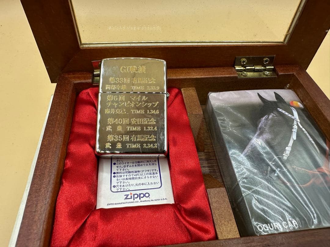 オグリキャップ　Zippo トランプセット