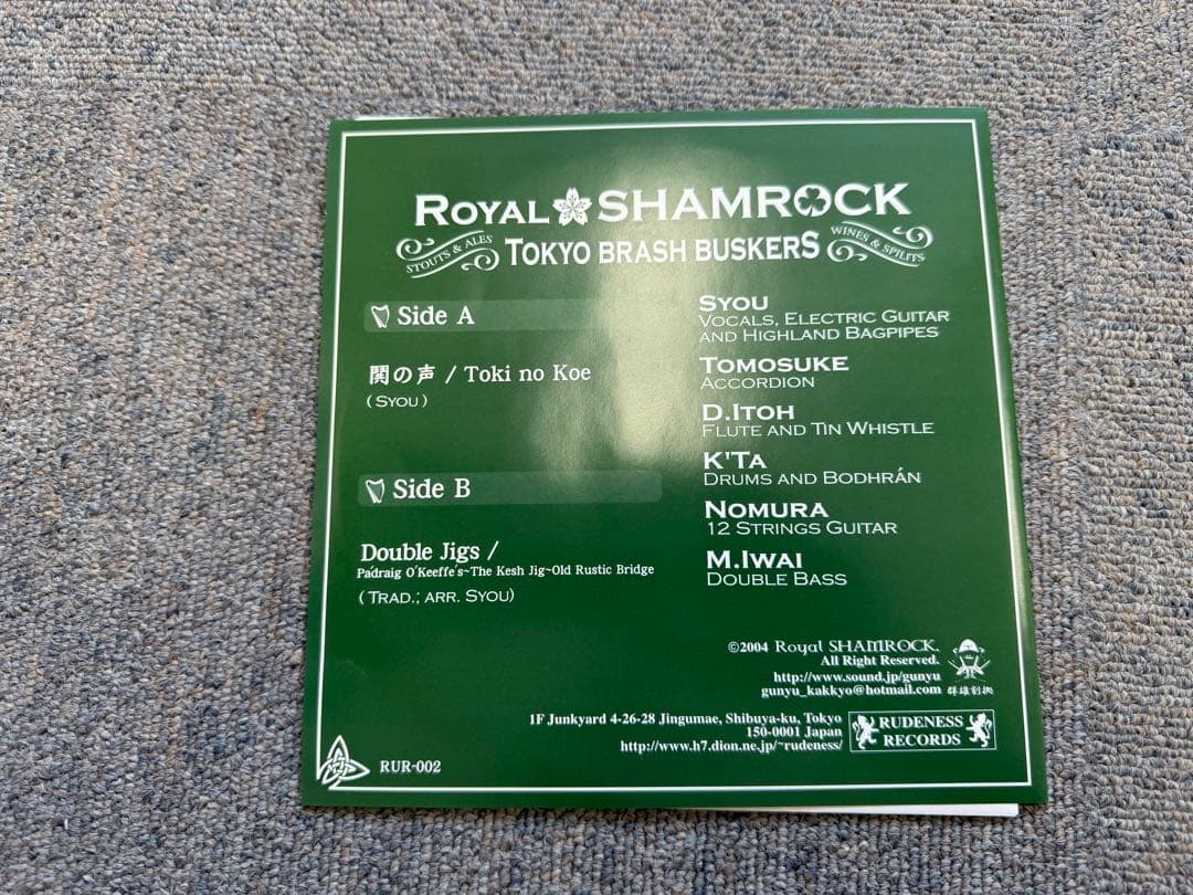  Shamrock Tokyo Brash Buskers レコード