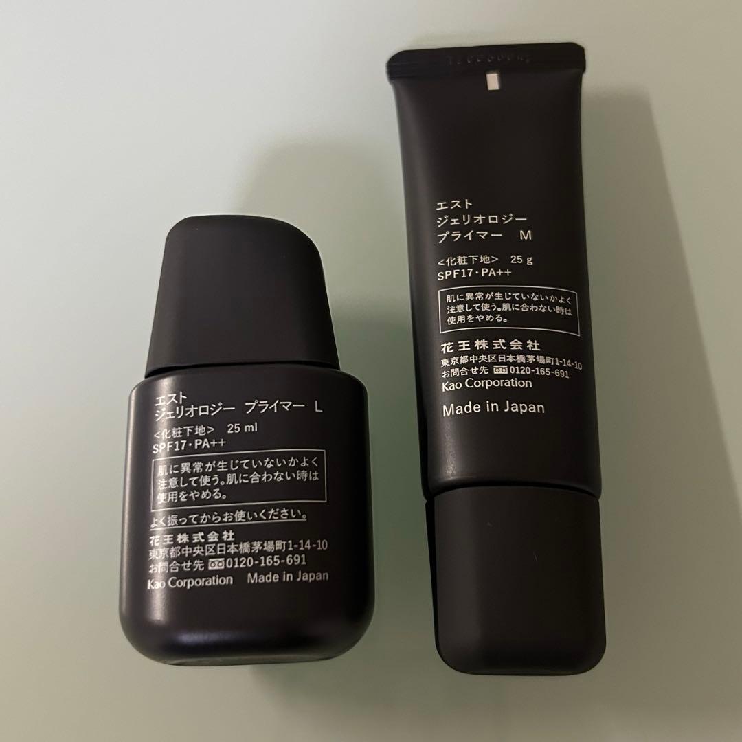 エスト ジェリオロジープライマー　ブライトニングプレストパウダー