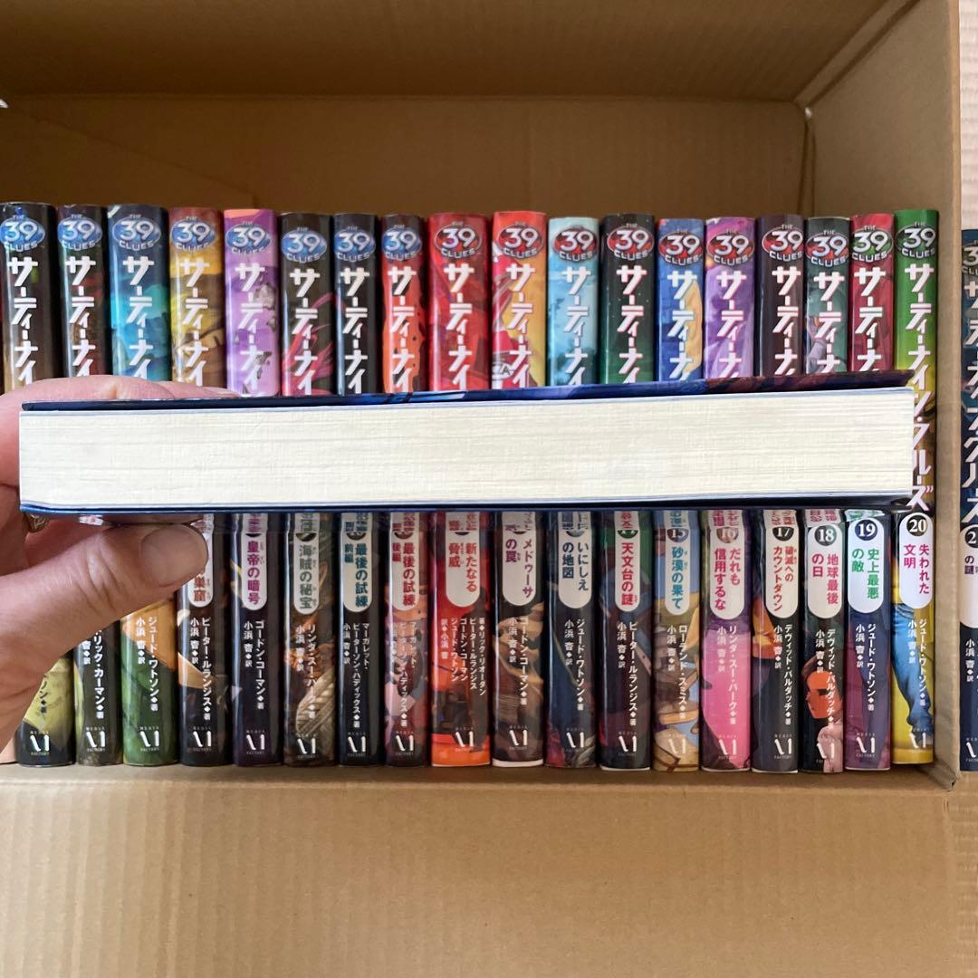 【全巻セット】サーティーナイン・クルーズ　25巻(26冊セット)